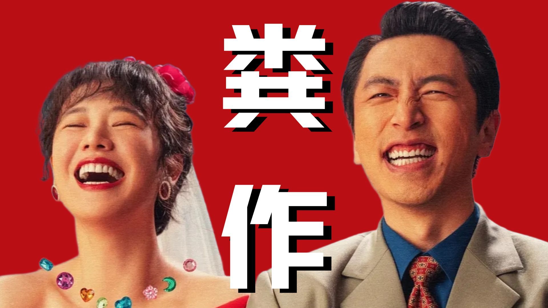 乳腺癌不治也要生孩子！《我的妈耶》是用哪个部位拍出来的垃圾！