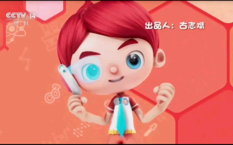 《百变校巴超学先锋2》片头曲