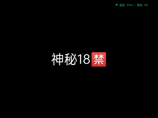 18禁网址分享♛♛♛♞
