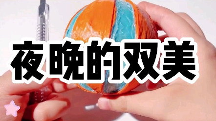 夜晚的双美