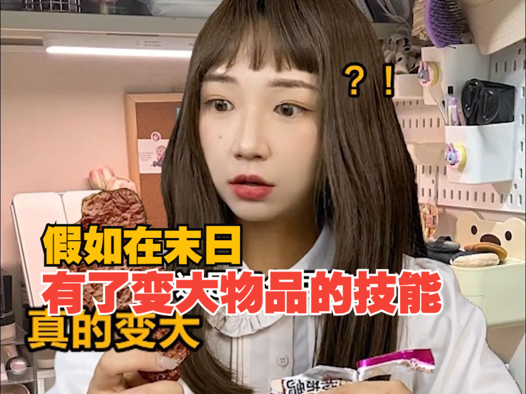这期要重建家园