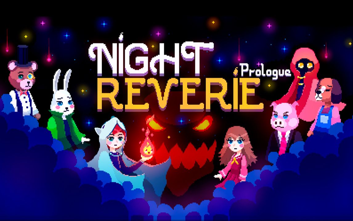 【谜之声录播】Night Reverie 午夜幻想曲（完结）