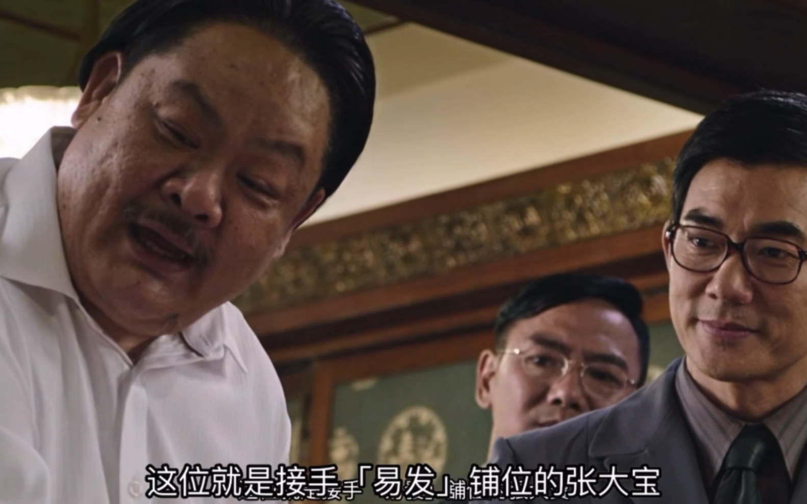 古董专家，美食专家，品茶专家