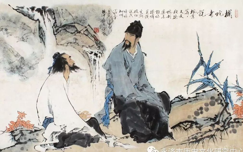 诵读经典：《捕蛇者说》柳宗元