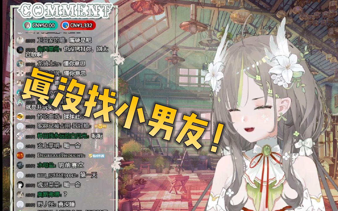 别再说碧血洗银枪这个梗了！【明前奶绿】