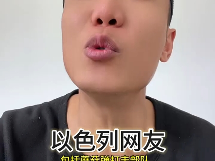 《亚洲频道 之 紧急刹车》