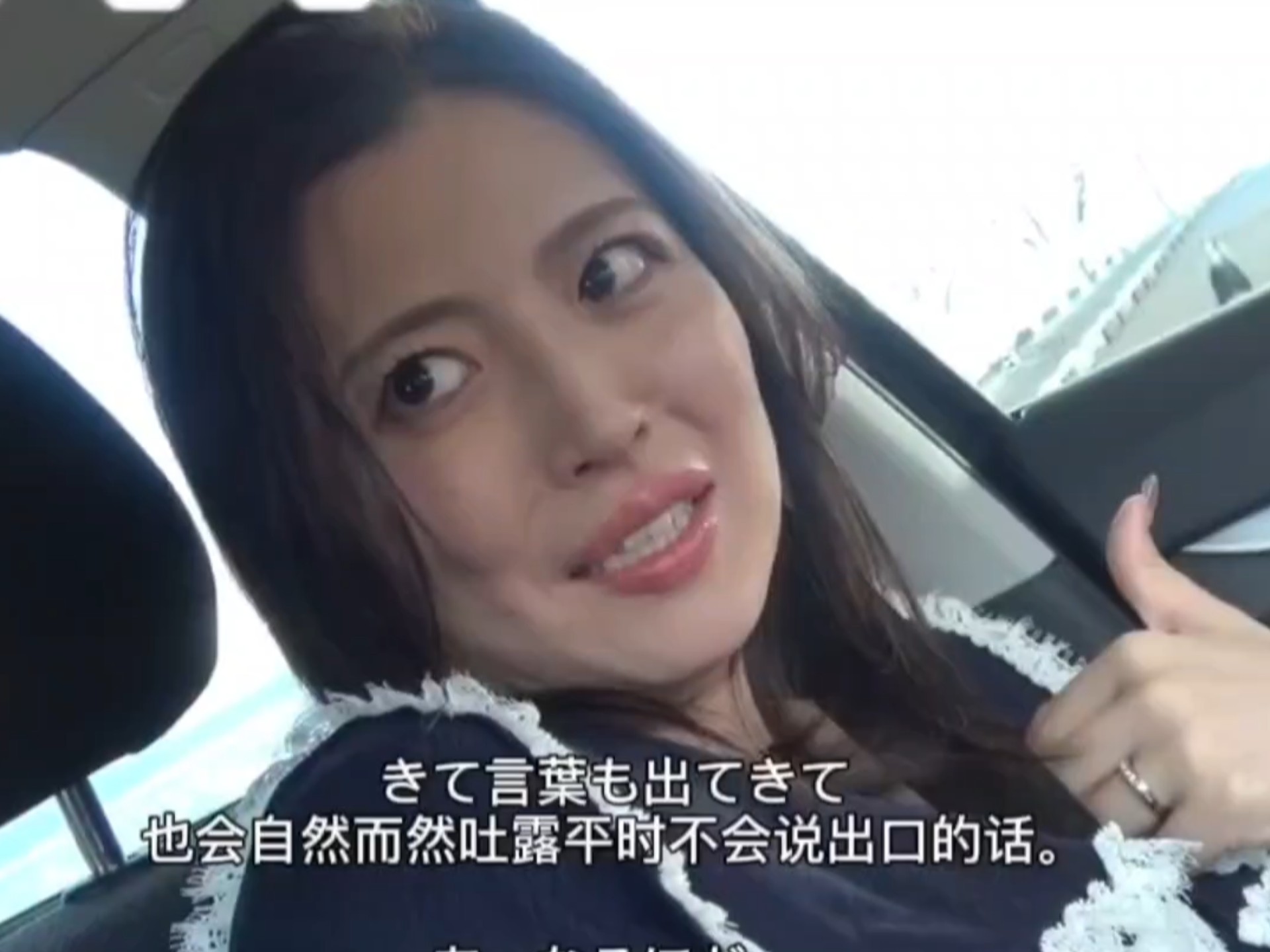 木下 凛凛子真有点神人了 烂桃花泛滥 老公哭着认绿