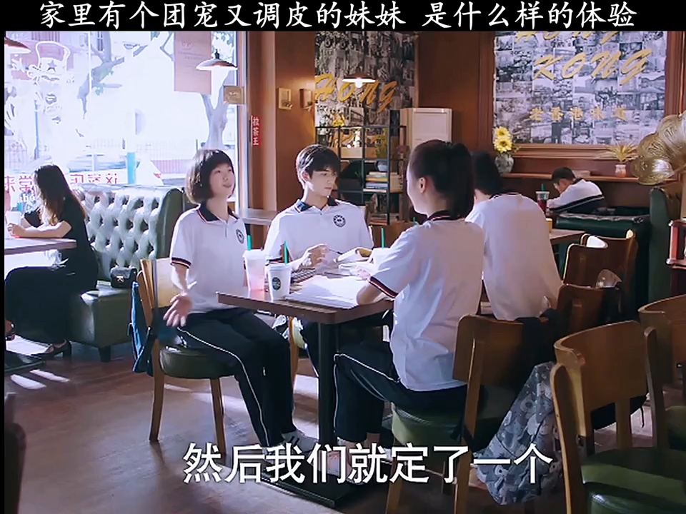 家里有个团宠又调皮的妹妹，是什么样的体验 "♥有两个哥哥真好，♥一个宠着一个惯着，……