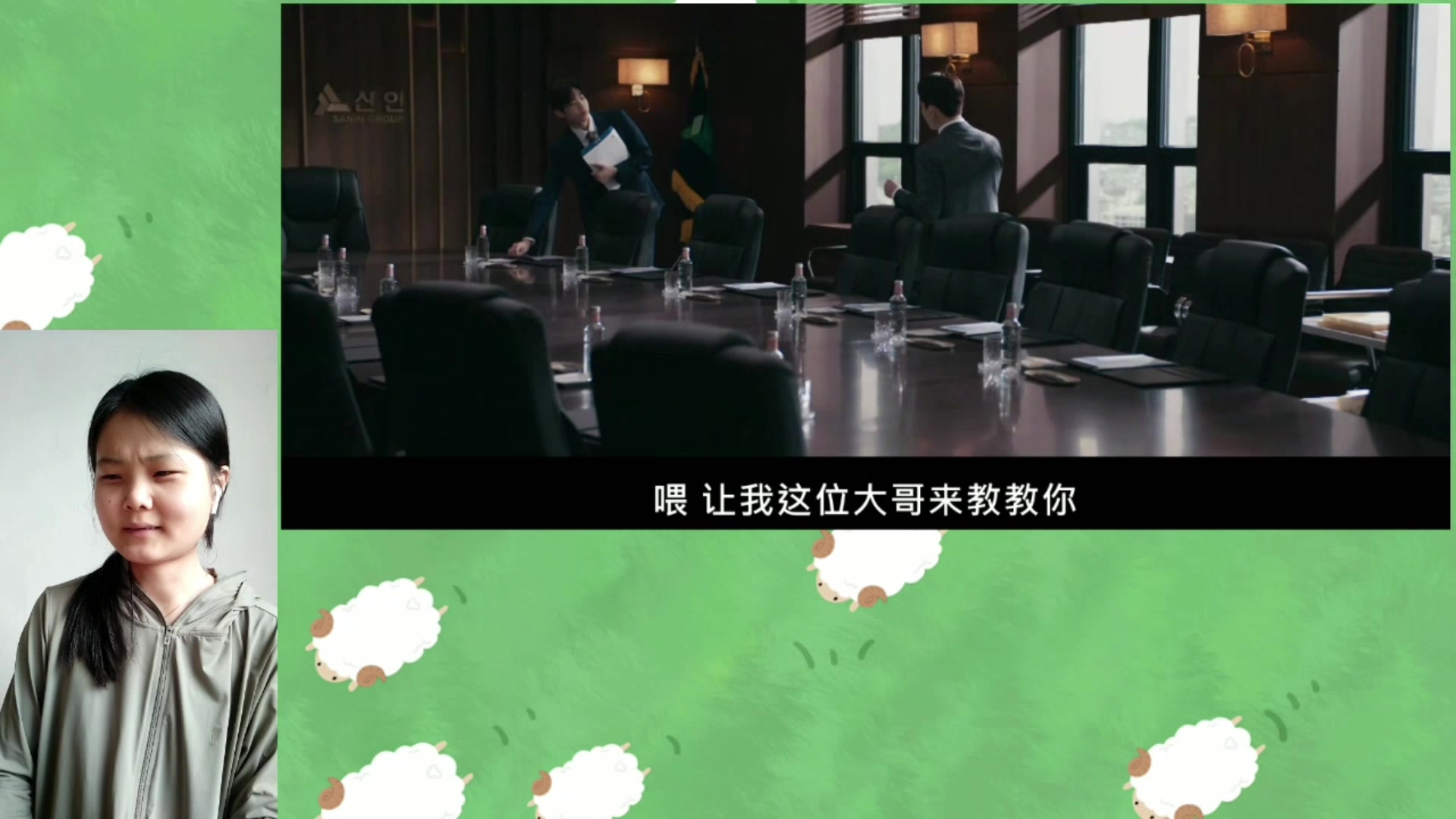协商的技术 第一集 reaction 依旧是信息量大的一集