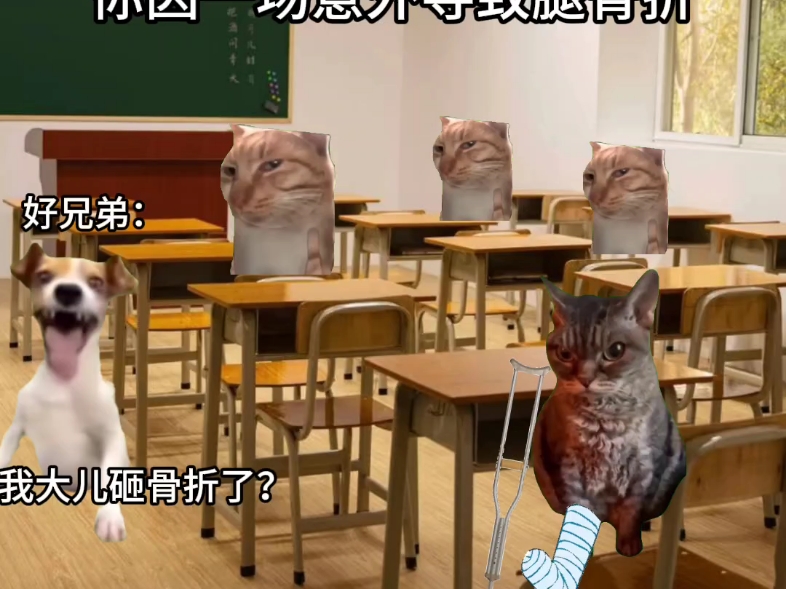 一声兄弟，一生兄弟！