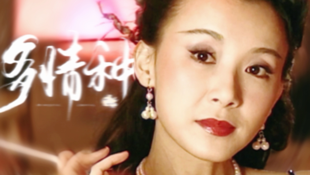 【滴血玫瑰/萧蔷】如花 似梦，是我们短暂的相逢