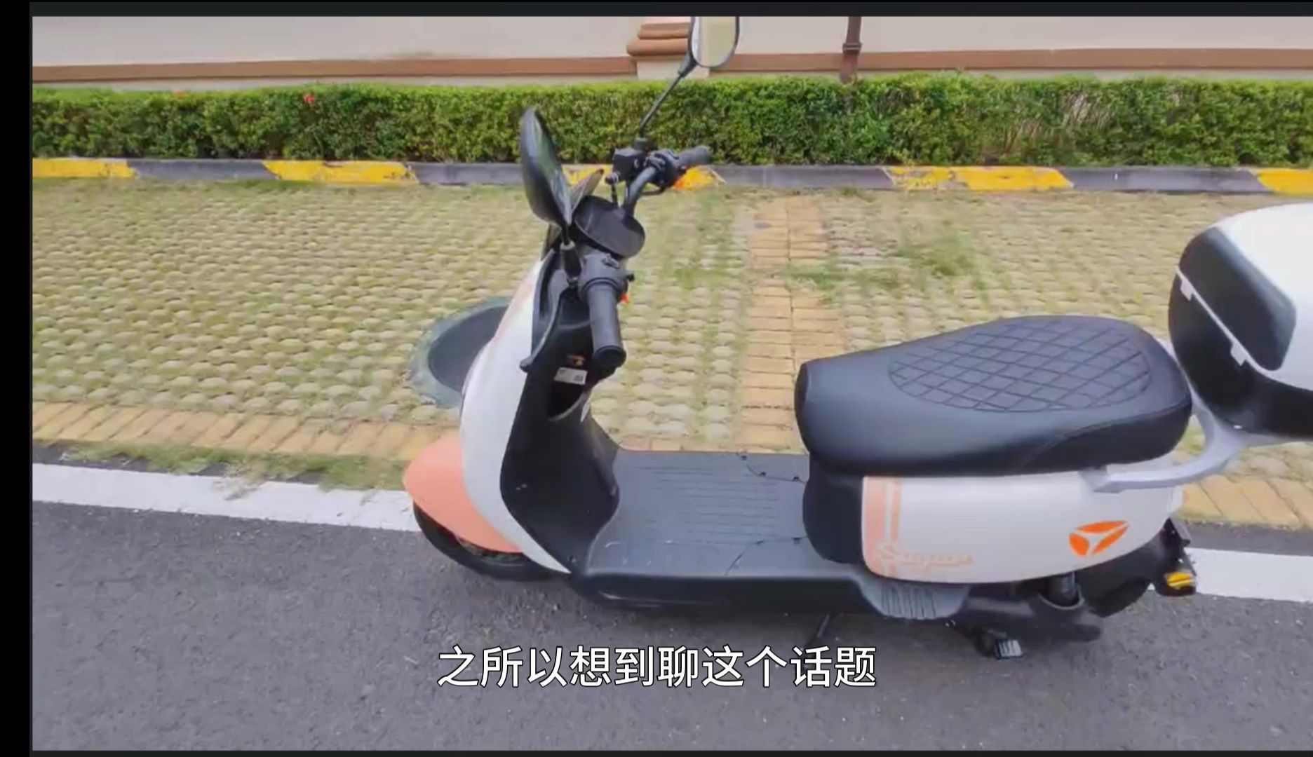 不会骑自行车？照样可以学会电动车！so easy!