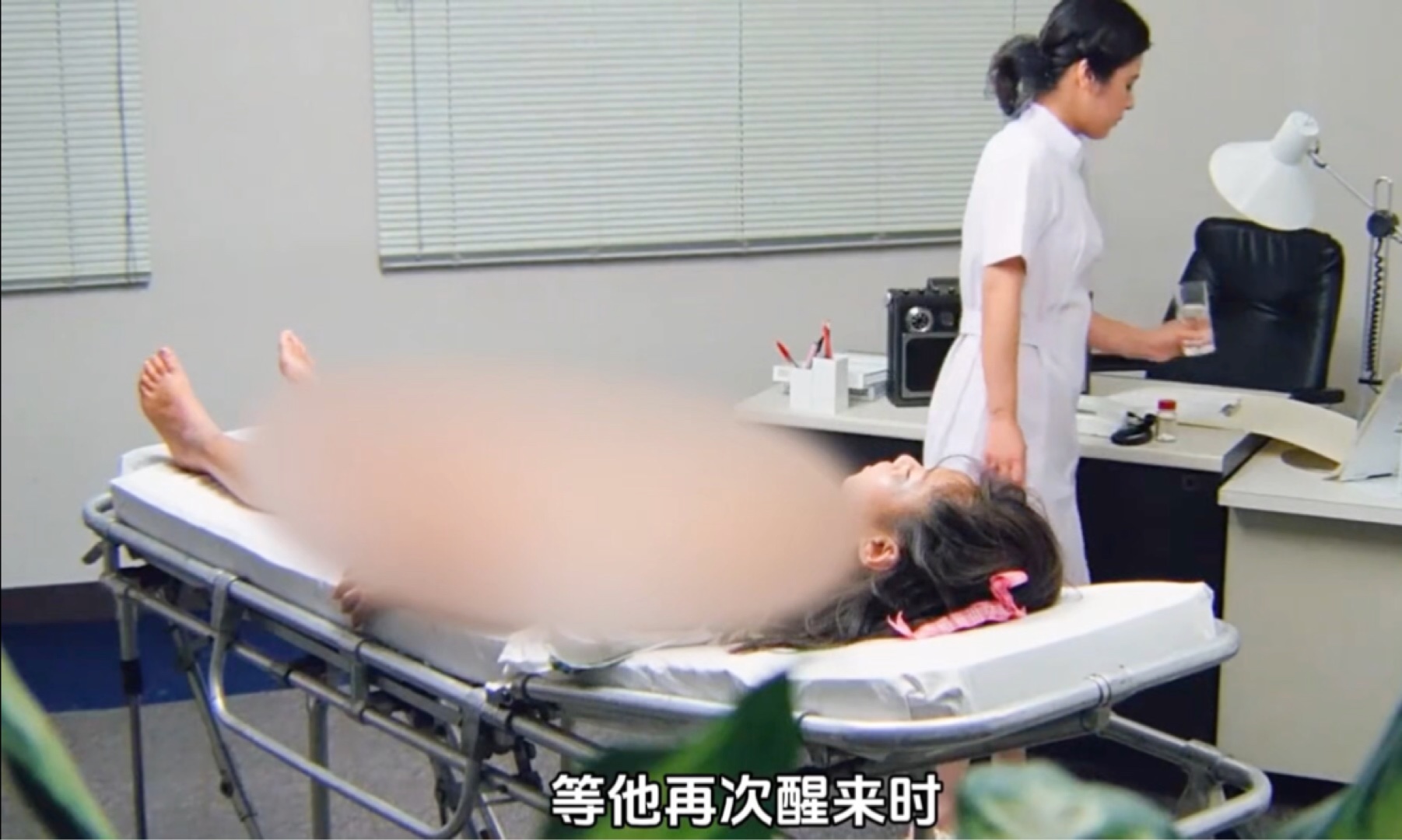 器官公开拍卖