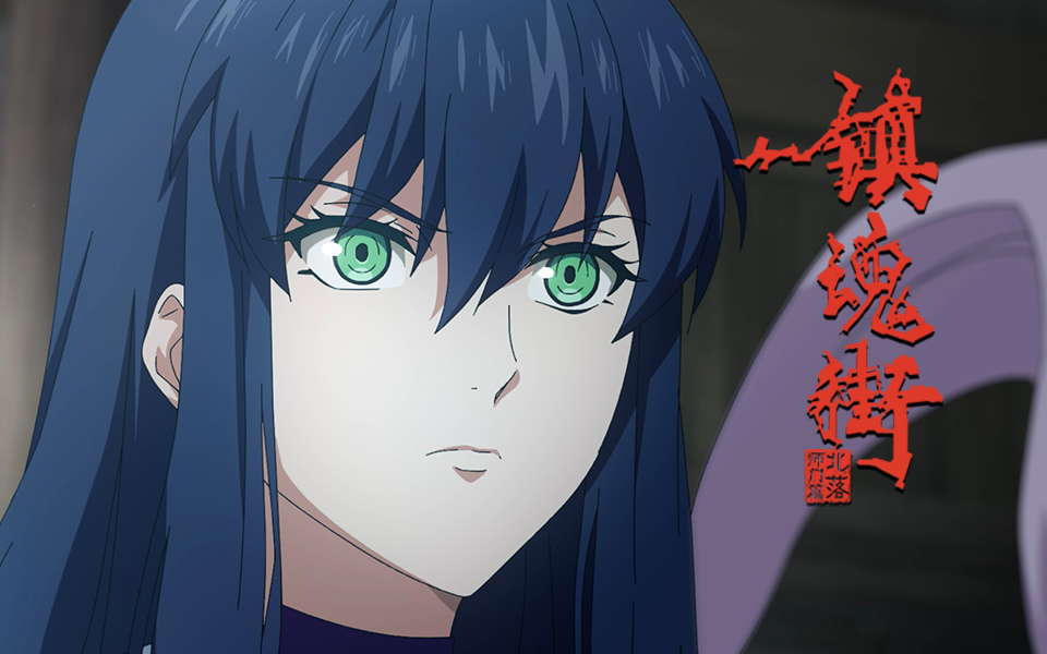 【独家】《镇魂街 第二季》重制版第6集预告 