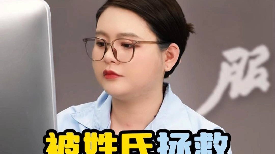 被姓氏拯救的名字：原本普通的名字加上姓氏直接升华了！