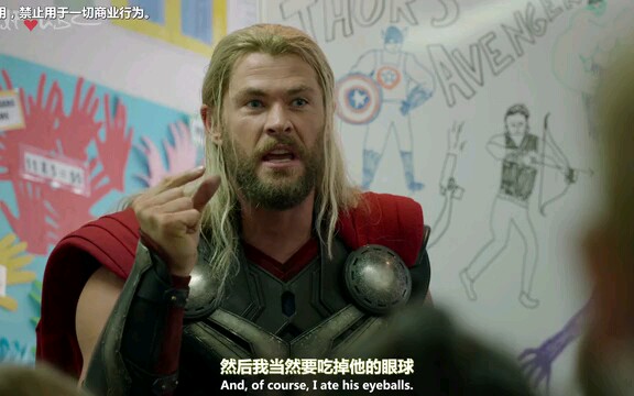 漫威短片雷神小队2