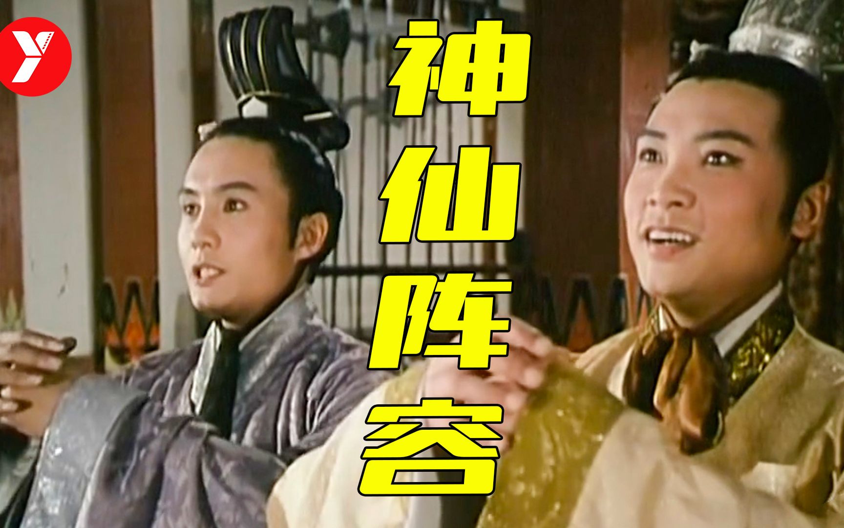 【越哥】 40年前的国宝级古装电影，没有滤镜的才子佳人，究竟有多美？《笔中情》