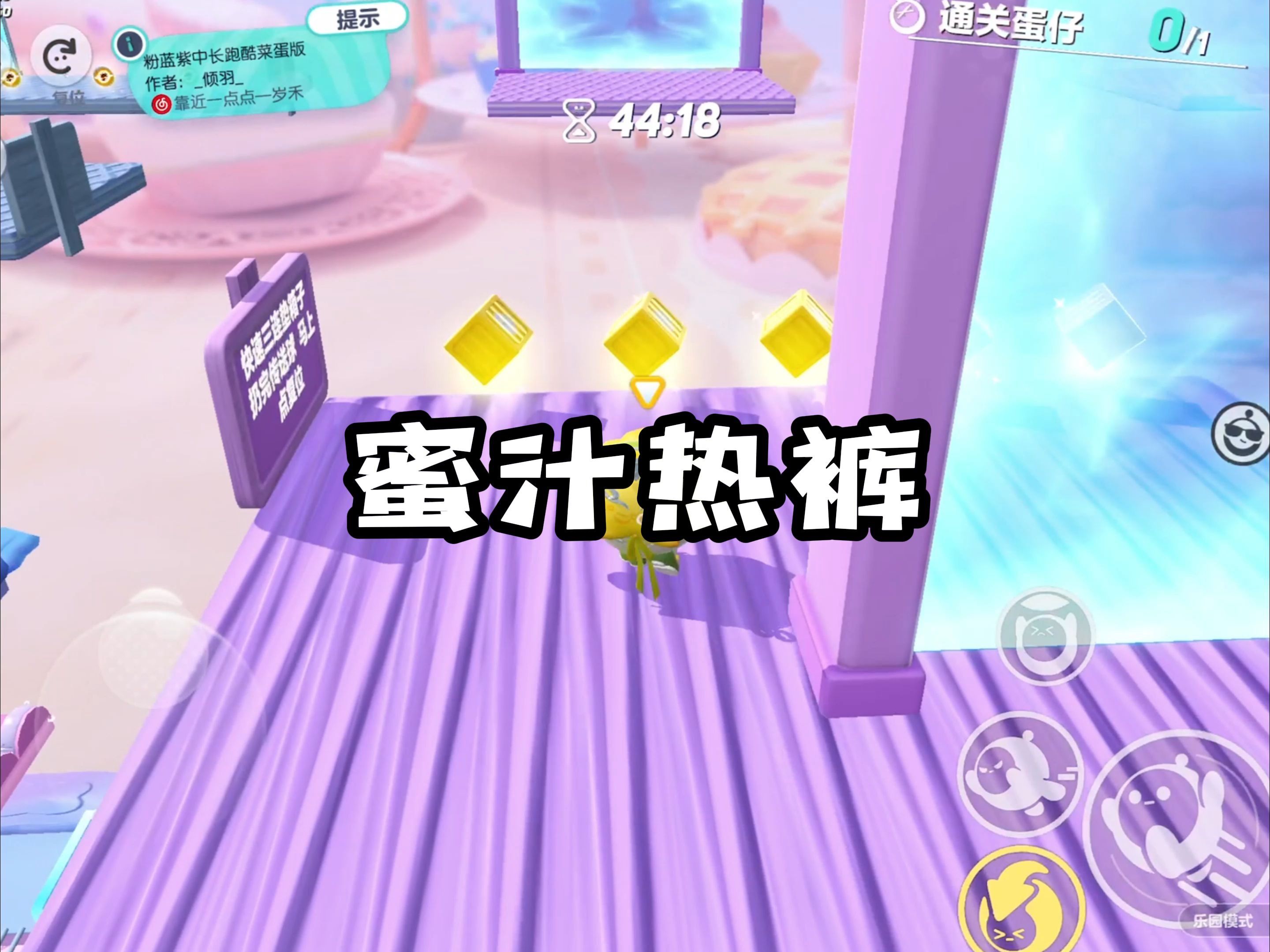 蜜汁热裤