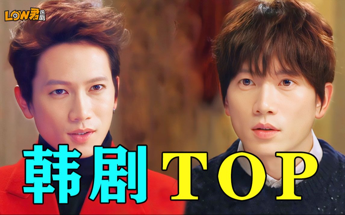 十年前最好的韩剧，再看依然值得推荐《Kill Me Heal Me》！