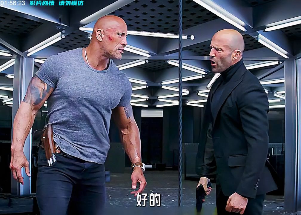 一口气看完硬汉电影《速度与激情：特别行动》
