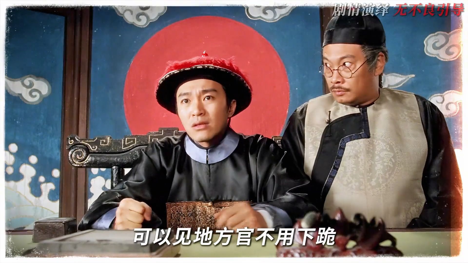 一口气一小时看完《九品芝麻官》：：贪官奸清官要更奸，这部片放到现在也毫不过时