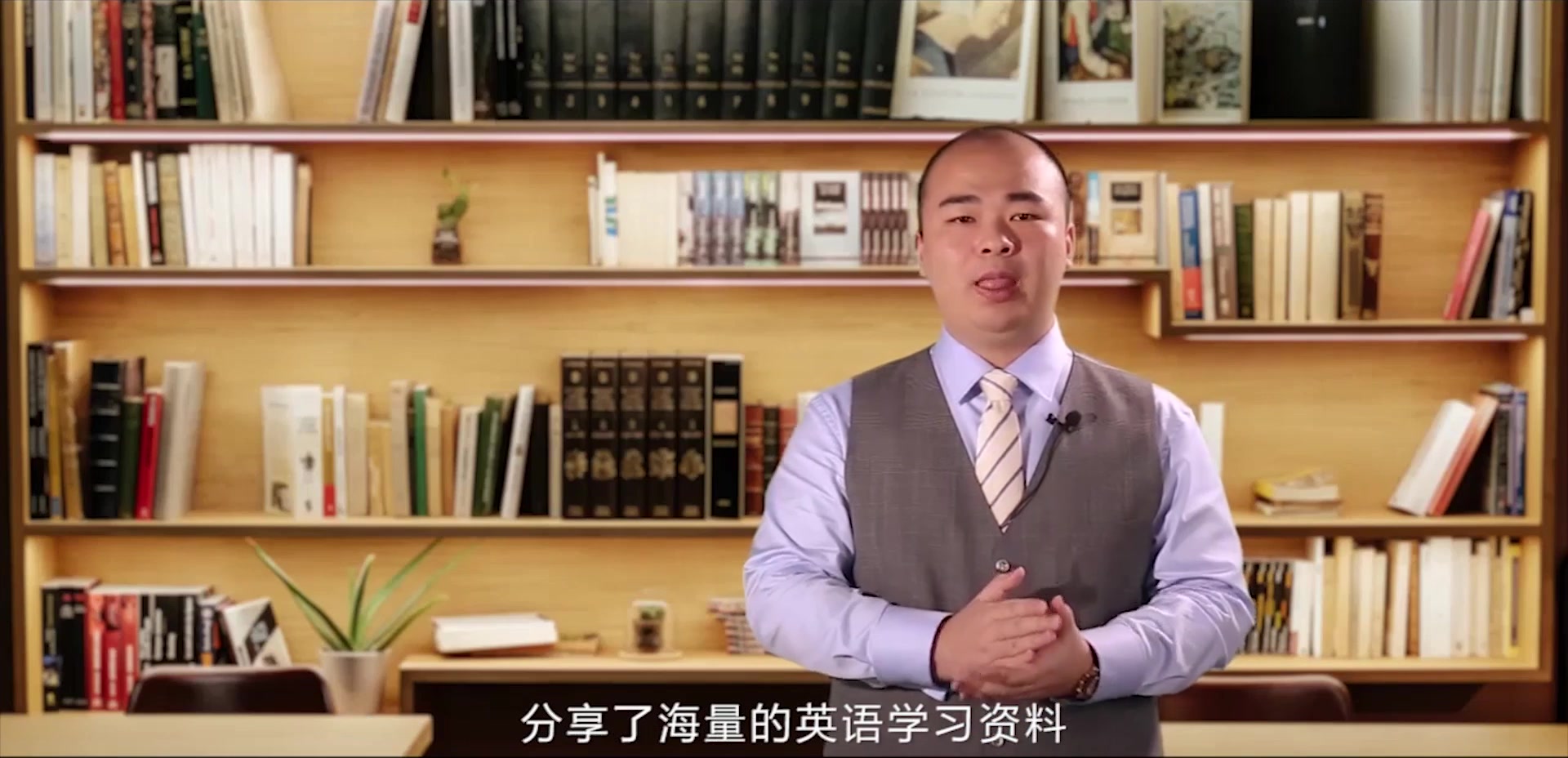 恶魔奶爸sam 影响100万人的英语学习方法【完结】
