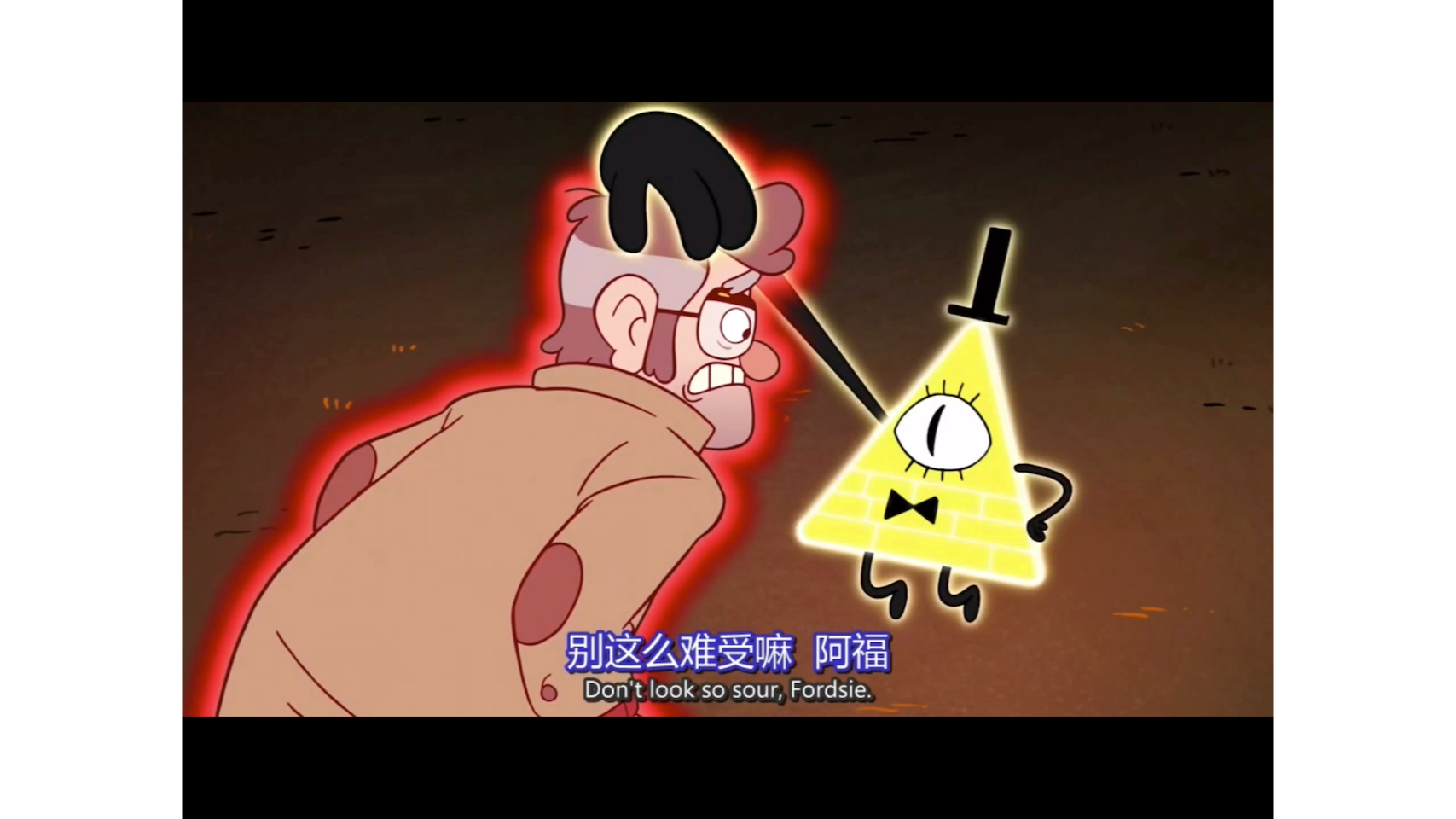 【怪诞小镇/billford】回过头再看才发现比福玩这么花