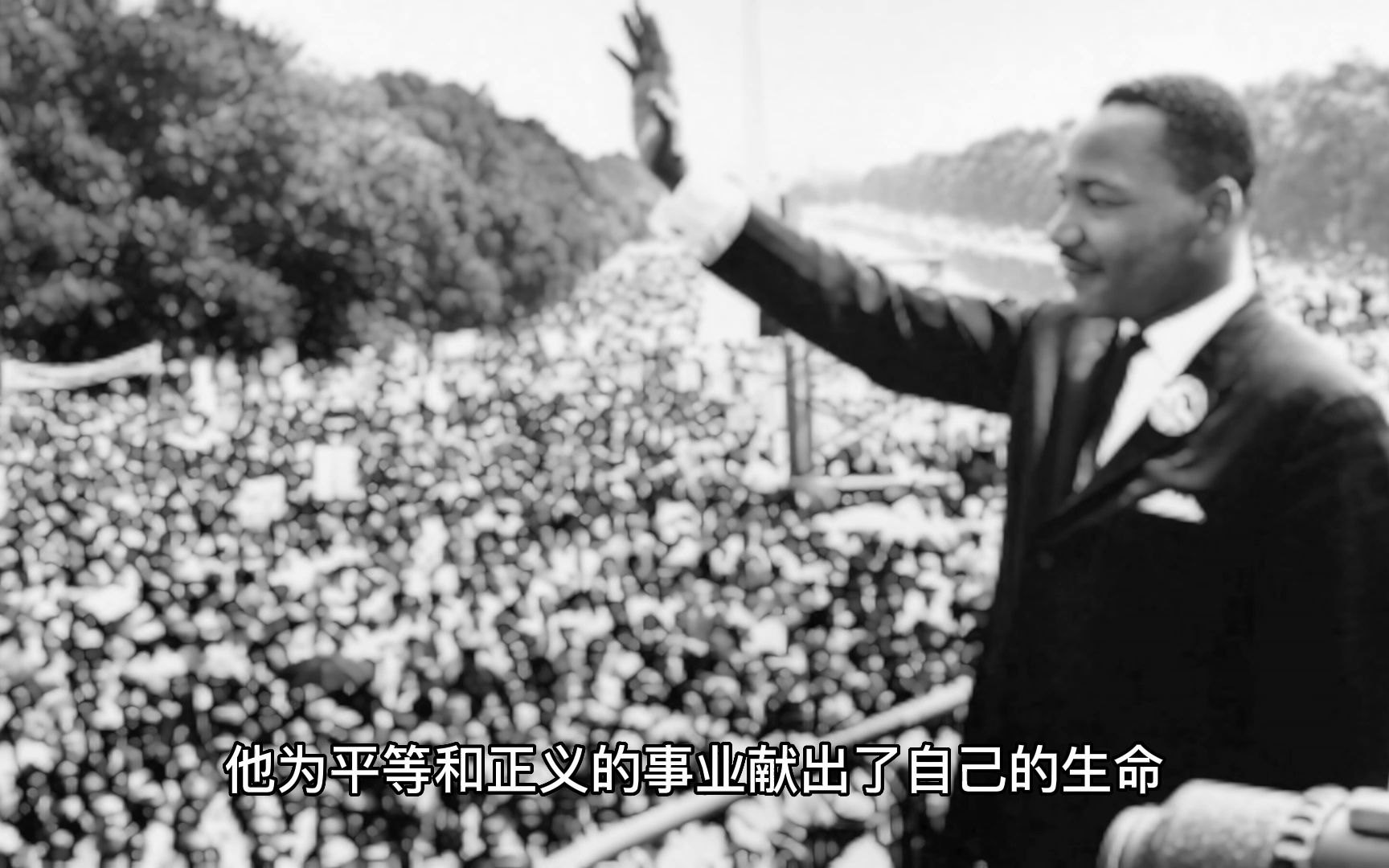马丁·路德·金的传奇一生
