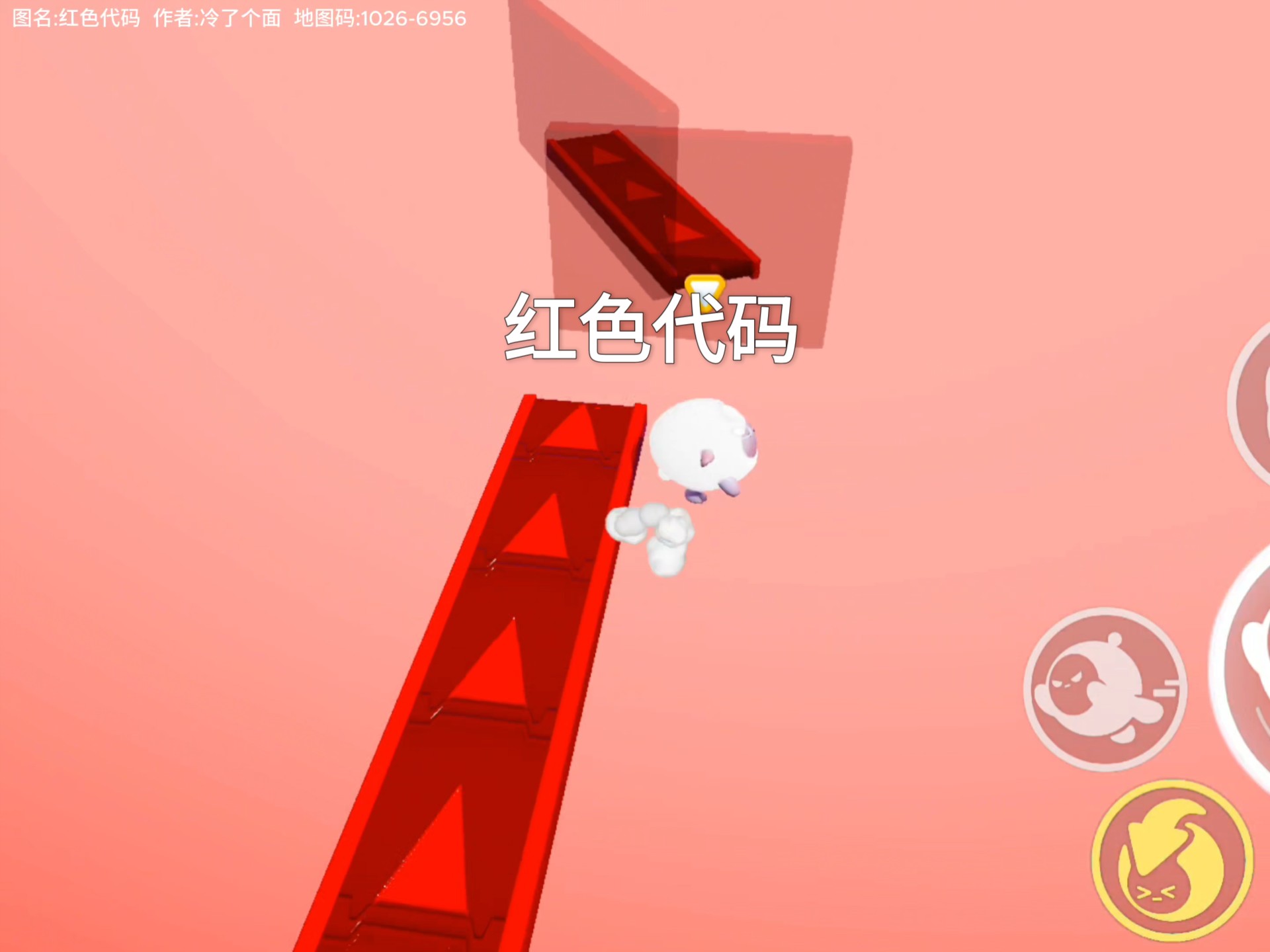 红色代码