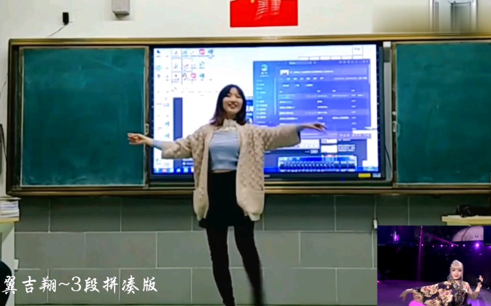 极乐净土【性感的物理老师】青岛实高