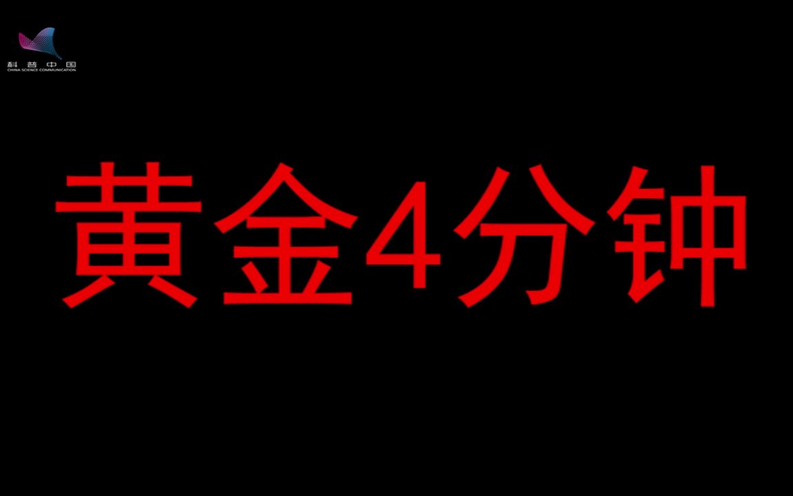 转发学习！把握心脏骤停“黄金4分钟”，危急时刻可以救命！