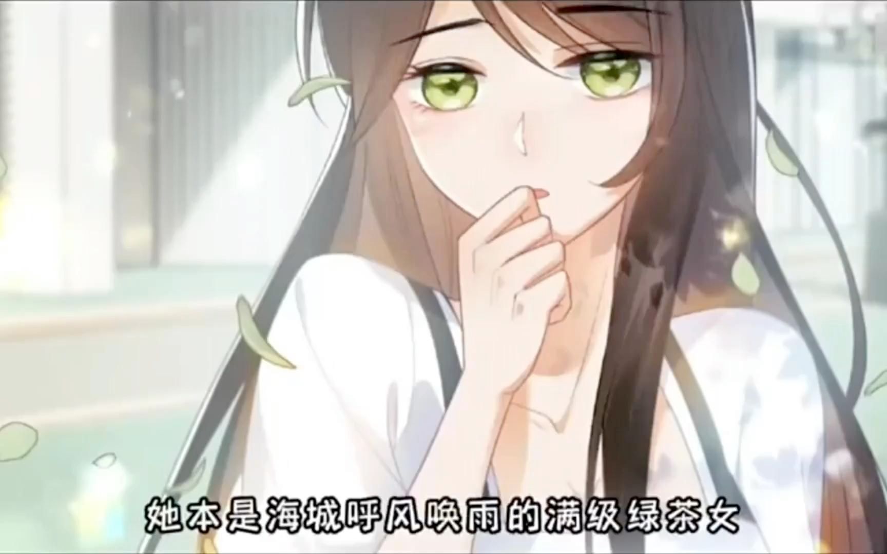 一口气看完《满级大佬穿成小可爱》超长合集2小时1分钟