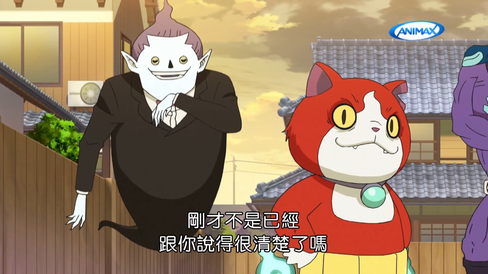 妖怪手表 光影之卷【台配国语】