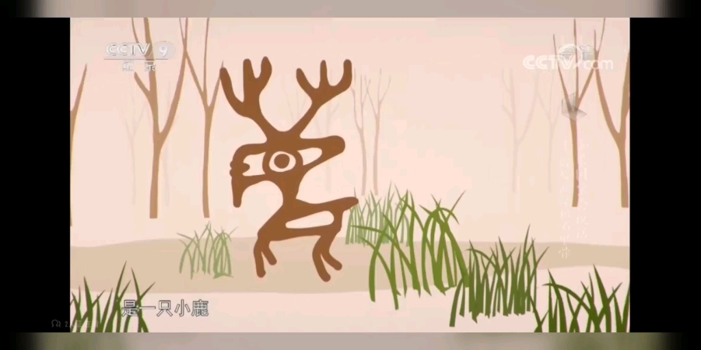 甲骨文 商人的一天！有趣的一天！