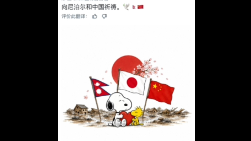 逝者安息…