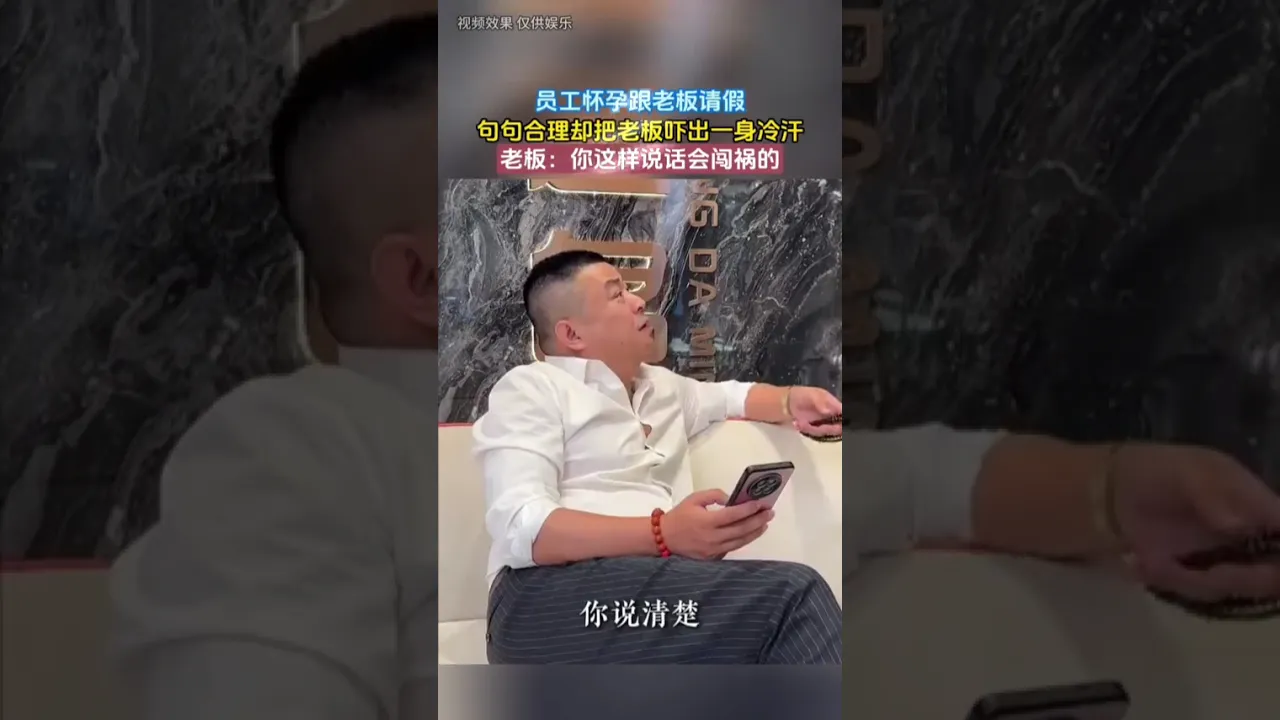 你好好说话