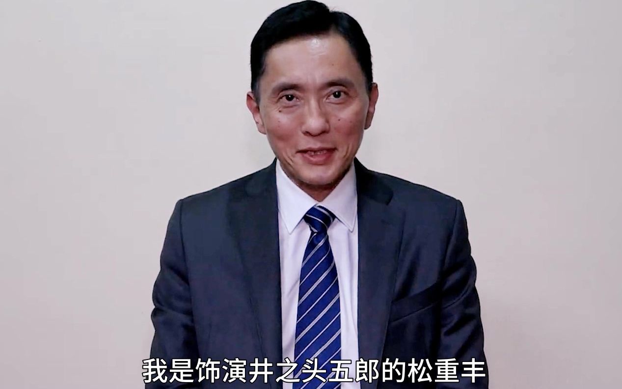 【孤独的美食家 第八季】五郎：大家敬请期待，记得收看！