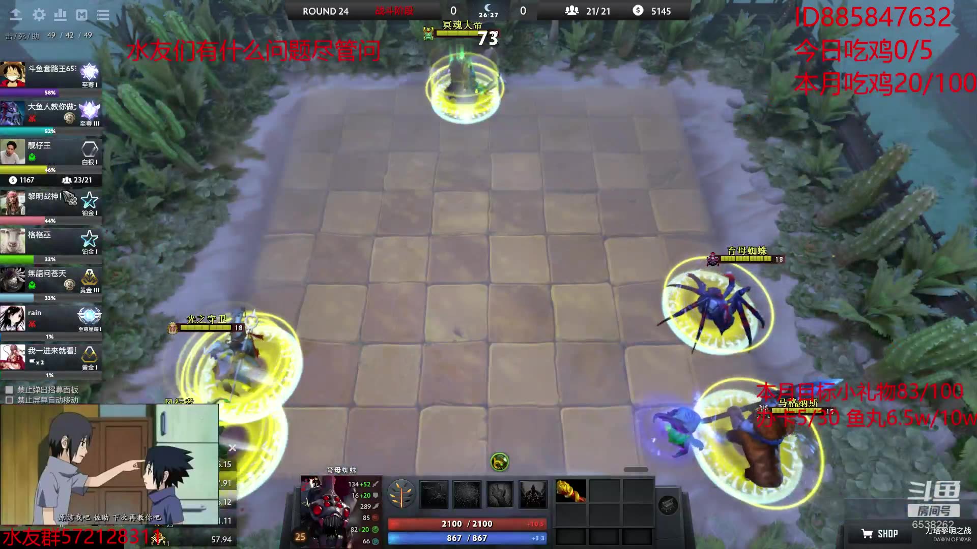 刀塔黎明之战套路王高端局 刀塔黎明之站 DOTA2黎明之战 rpg黎明之战