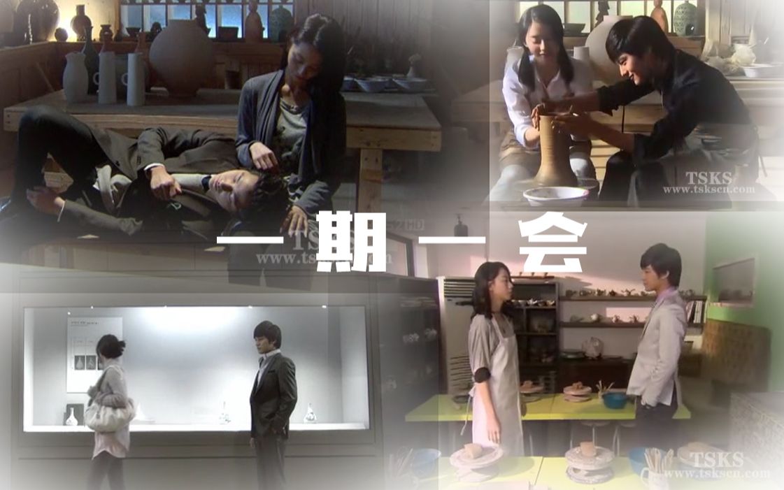 【花样男子】一期一会—苏易正&amp;车恩彩