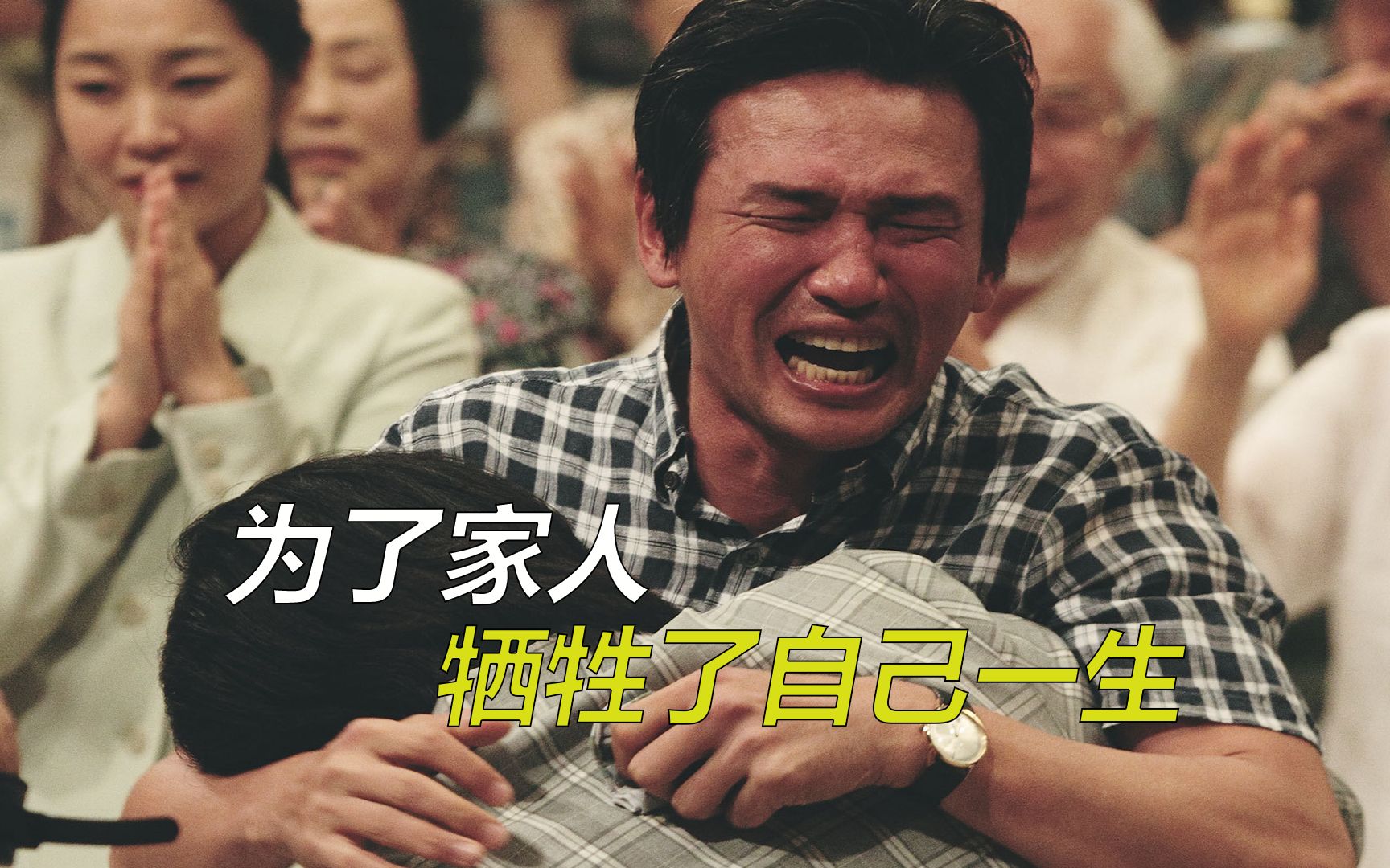 因为对父亲的一句承诺，男人苦了一辈子《国际市场》