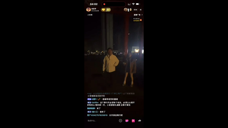 激素猪上演犯罪都市5