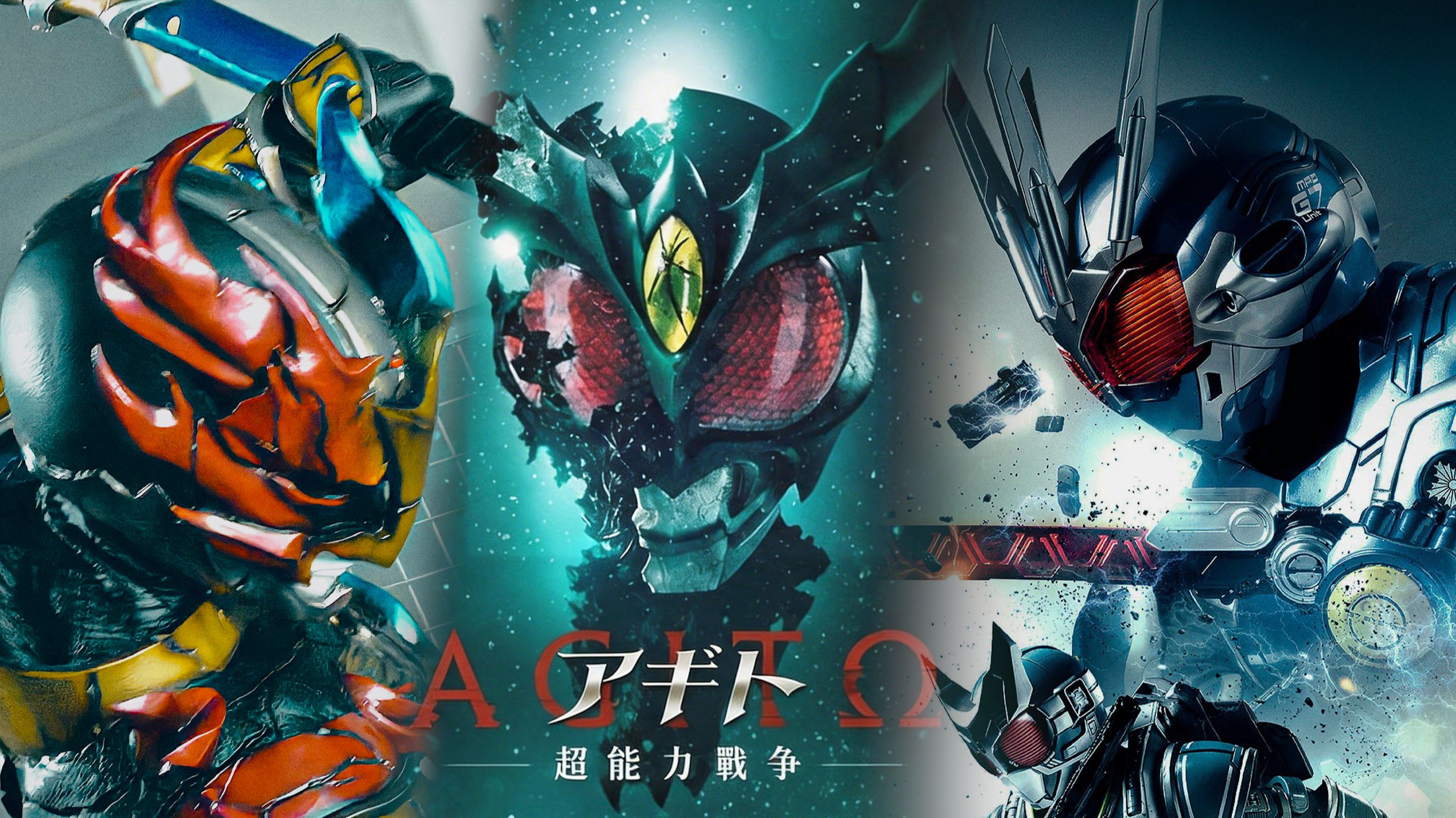 『𝟒𝐊』假面骑士亚极陀 25周年纪念电影《亚极陀 超能力战争》