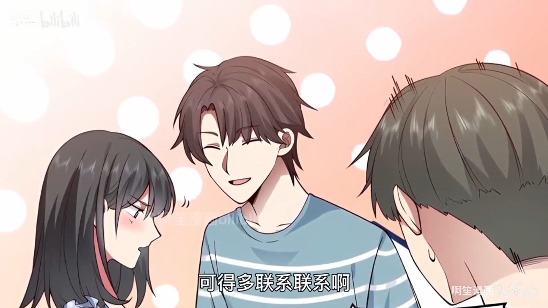 （完结）超爽漫画解说《渣男！陈汉生》【4K高清修复版】全程，无拼接！一口气看完】