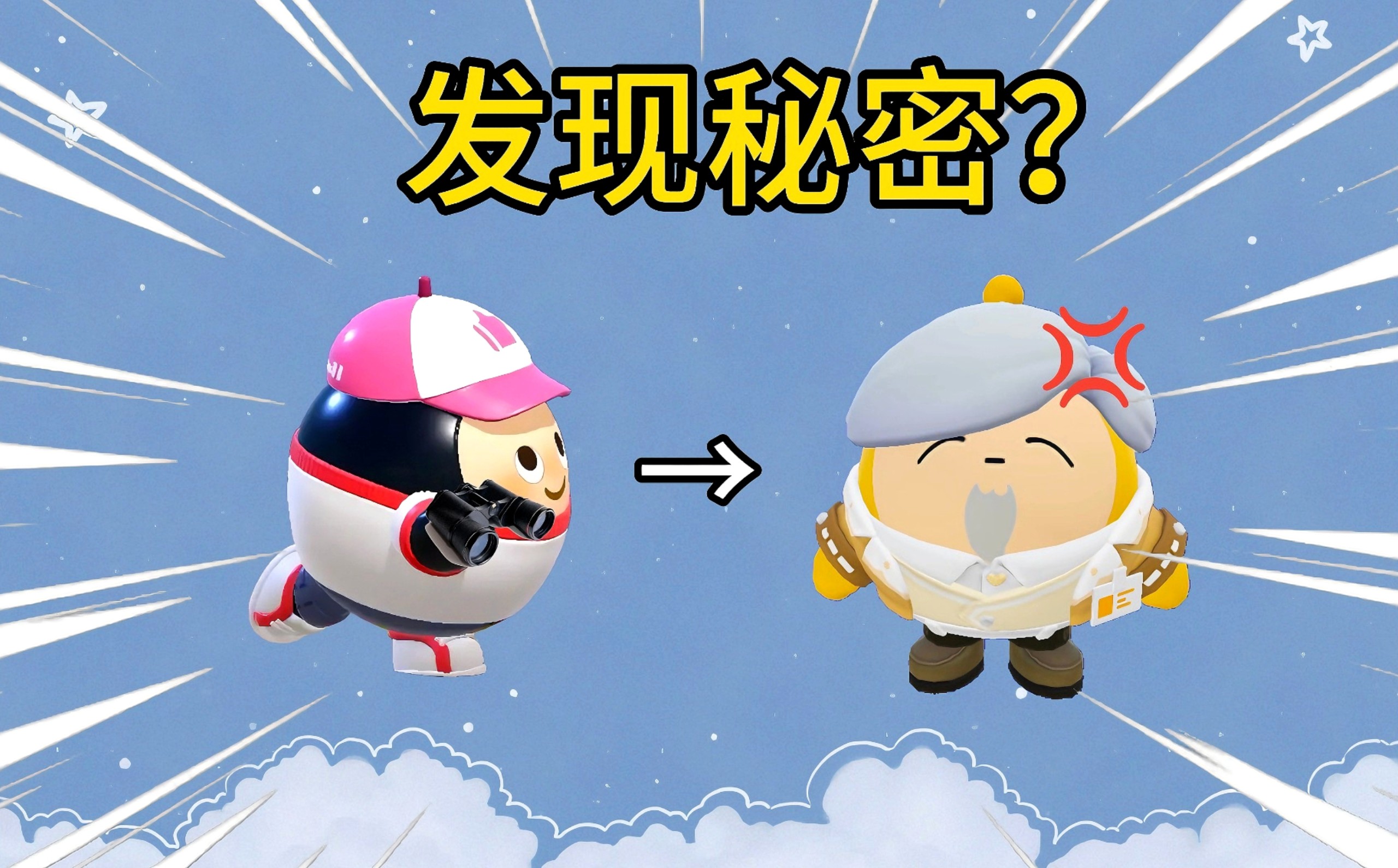 博士不让看的月亮到底有什么秘密？