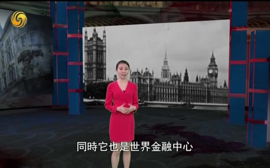 第二帝国,英国金融体系揭秘!