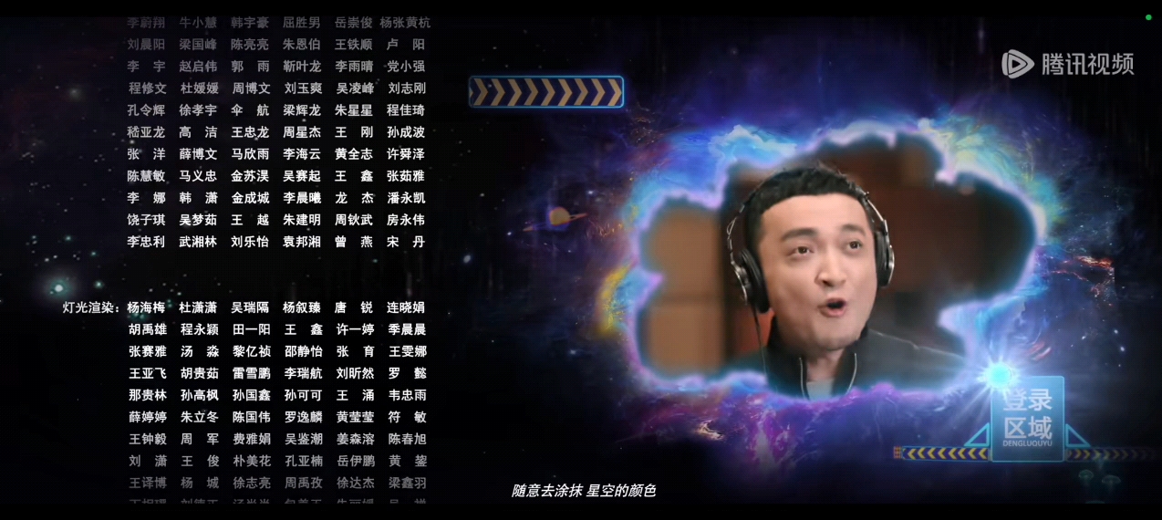 大头儿子小头爸爸5 我的外星朋友字幕流程 800%倍速