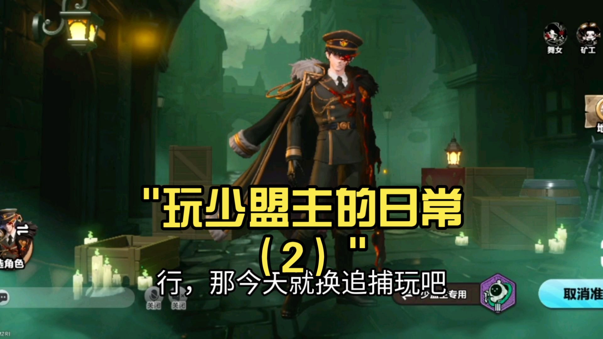 蛋仔派对逃出惊魂夜：玩少盟主的日常（2）