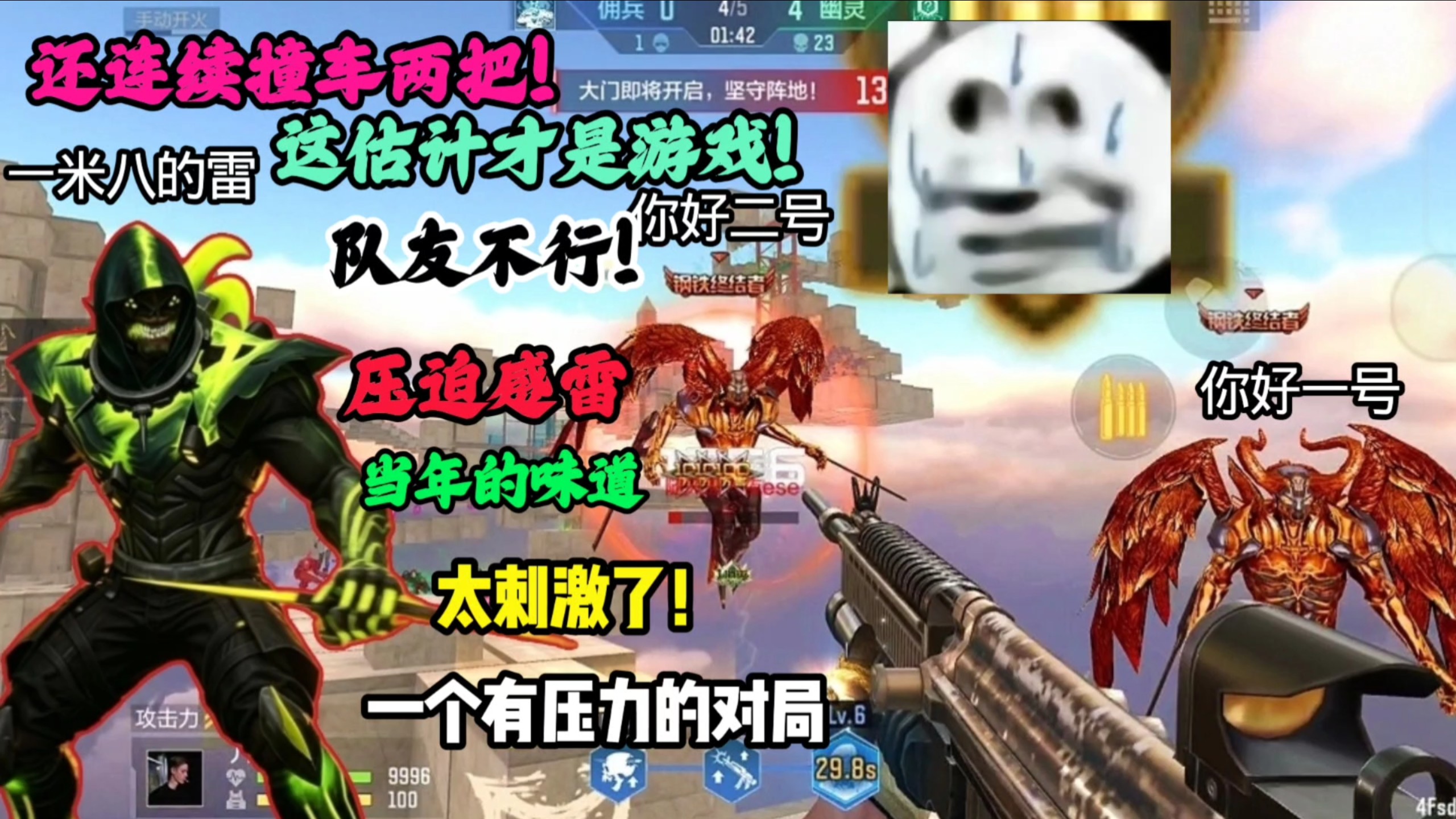 不对吧 当年追击的感觉啊！太刺激了