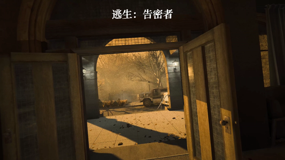逃生三部曲的结局动画