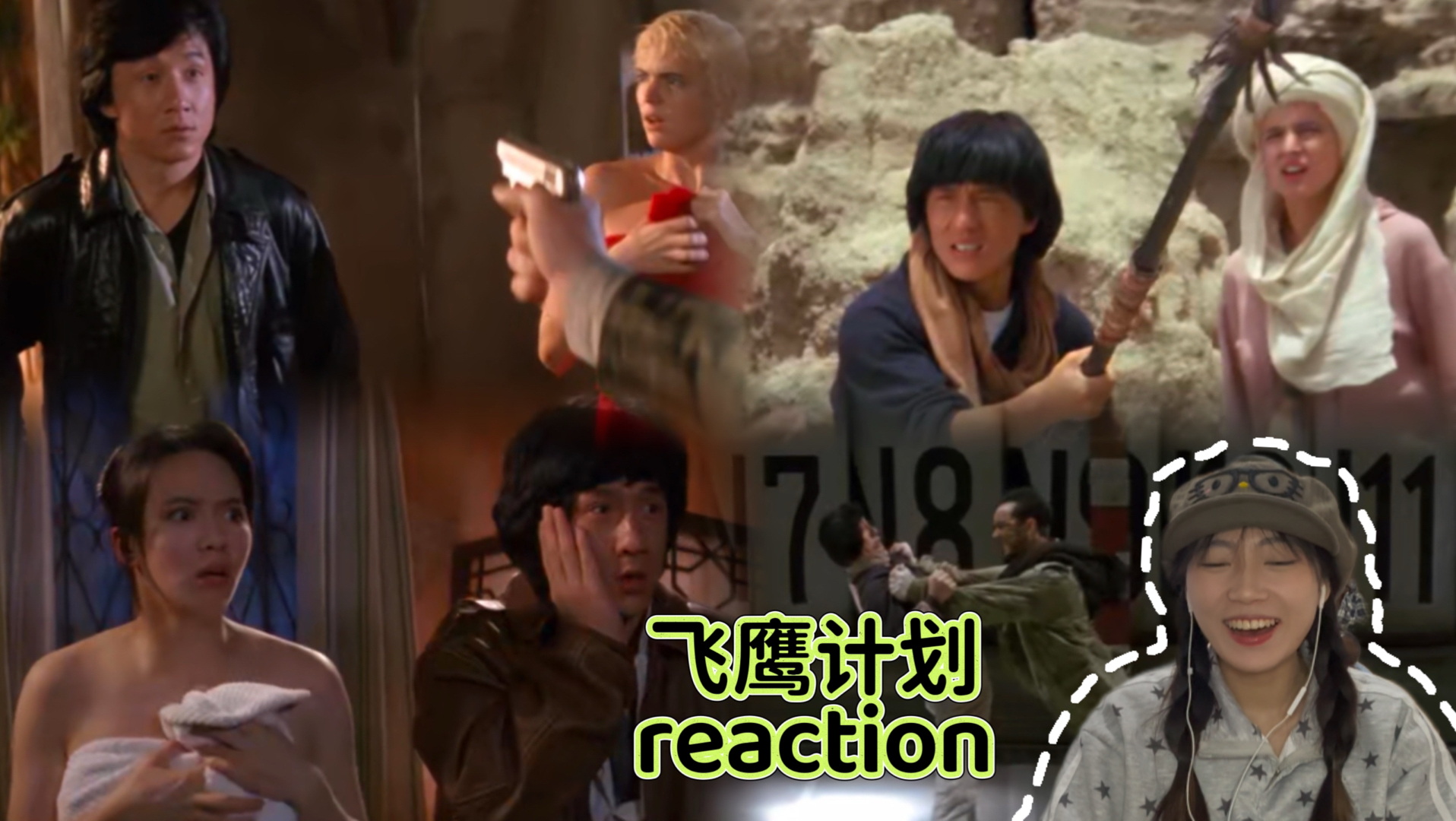 【飞鹰计划 reaction】沙漠是最接近死亡的地方